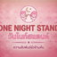 Logo of One night stand