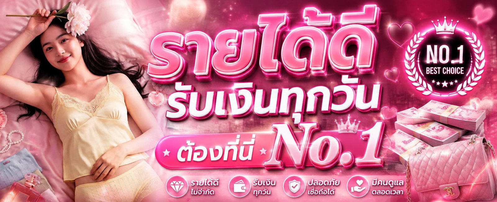 แบนเนอร์ของ Arin By Pretty