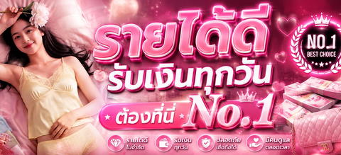 Banner of Arin By Pretty