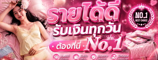 แบนเนอร์ของ Arin By Pretty