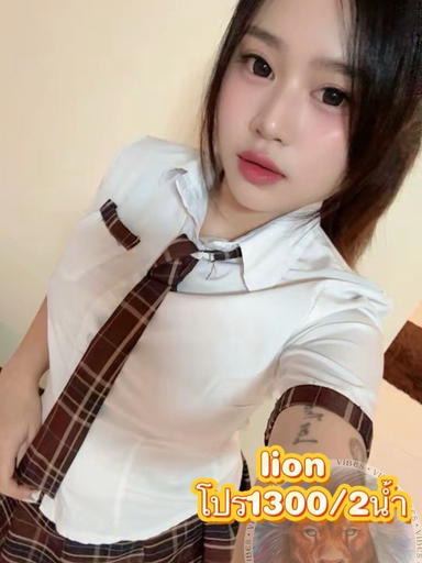 Profile photo of เนโก๊ะ(lion club) from Huai Khwang, Bangkok