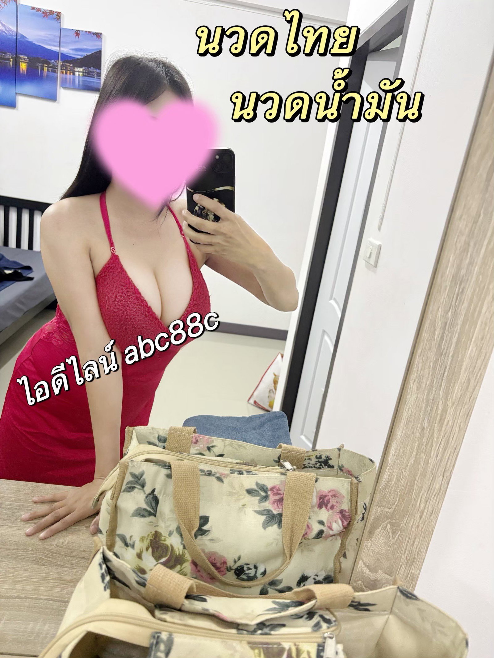 รูปที่ 2 จาก 5 ของ หมอนิว  🆔@abc88c   รับงานนวดนครปฐม ไซด์ไลน์สาย4  จากพุทธมณฑล, นครปฐม