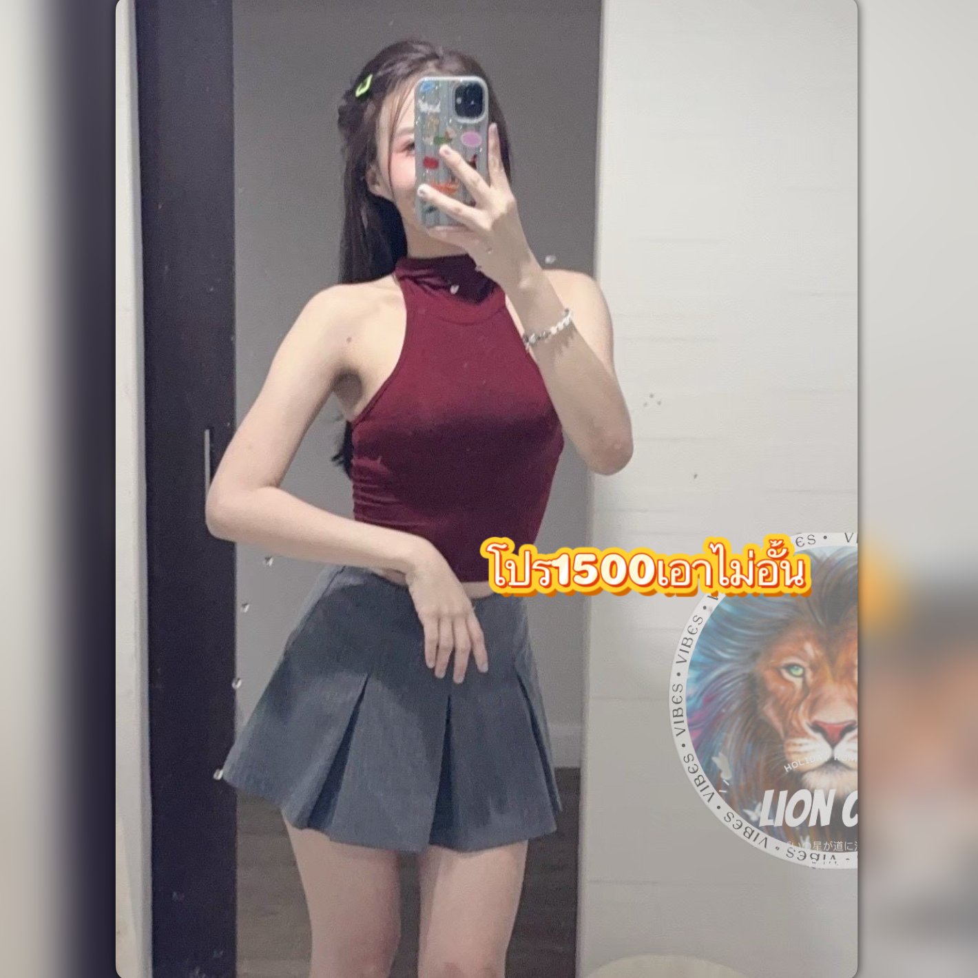 Photo 2 of 5 of ชานม(lion club) from Bang Na, Bangkok