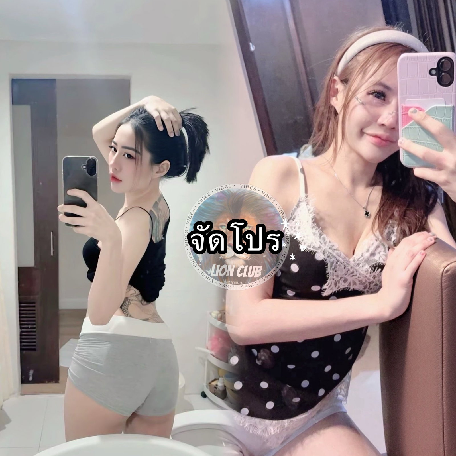 Profile photo of ชานม(lion club) from Bang Na, Bangkok
