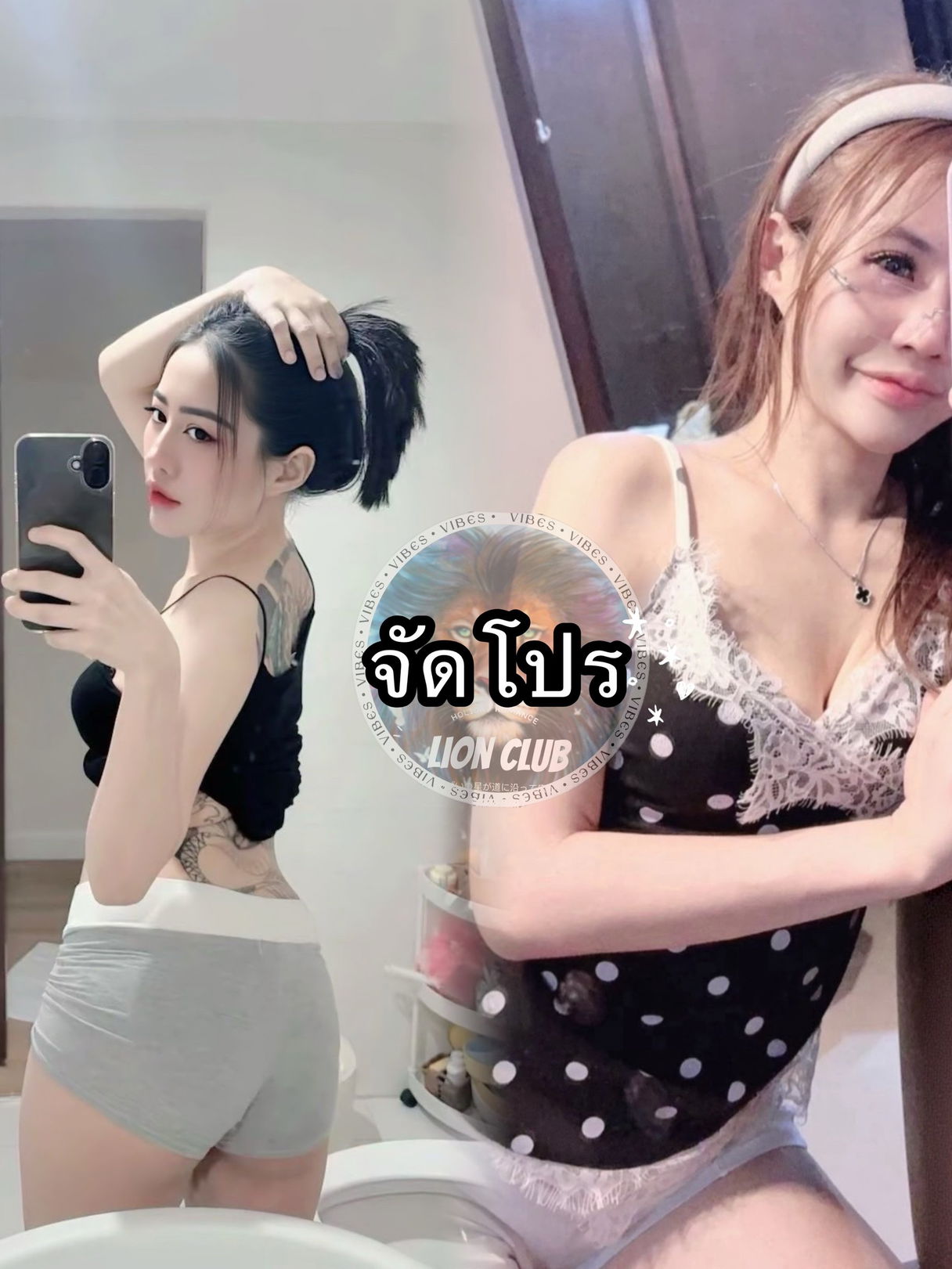 Photo 1 of 5 of ชานม(lion club) from Bang Na, Bangkok