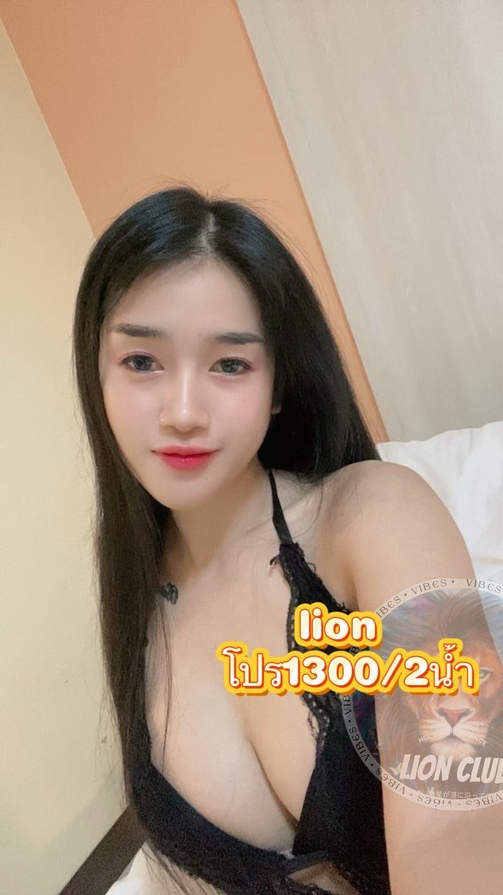 รูปโปรไฟล์ของ ข้าวสวย(lion club) จากห้วยขวาง, กรุงเทพมหานคร