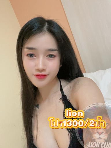 Profile photo of ข้าวสวย(lion club) from Huai Khwang, Bangkok