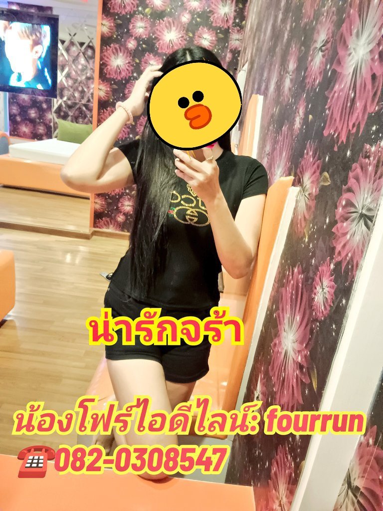 Photo 5 of 6 of เรท1200ไม่จำกัด💦💦 from Bang Bua Thong, Nonthaburi