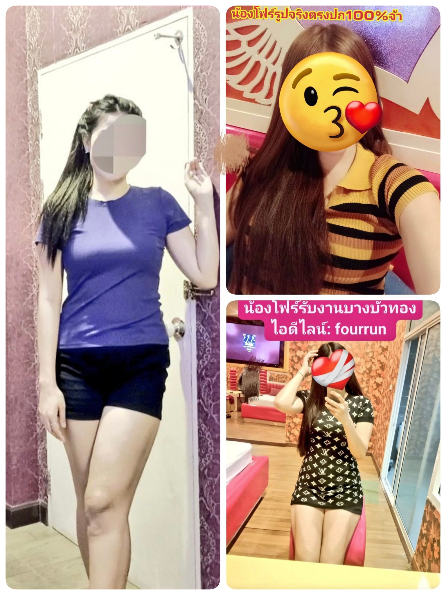 Photo 2 of 6 of เรท1200ไม่จำกัด💦💦 from Bang Bua Thong, Nonthaburi