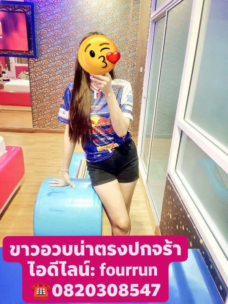 รูปที่ 3 จาก 6 ของ 💸1200ไม่จำกัดจร้า จากบางใหญ่, นนทบุรี
