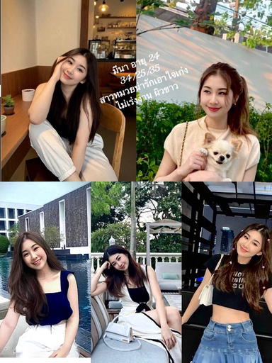 รูปโปรไฟล์ของ มินา จากขอนแก่น