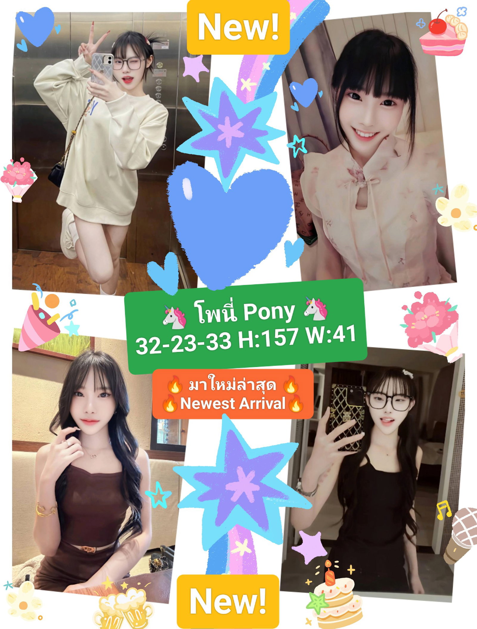 รูปที่ 4 จาก 6 ของ 🦄โพนี่ Pony🦄💕BNK88💕 📌🩷รัชดา17 Ratchda17🩷 จากห้วยขวาง, กรุงเทพมหานคร