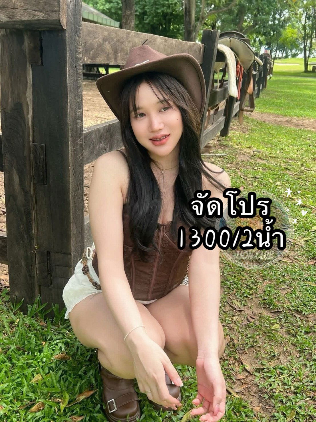 Photo 1 of 5 of จาด้า from Lat Phrao, Bangkok
