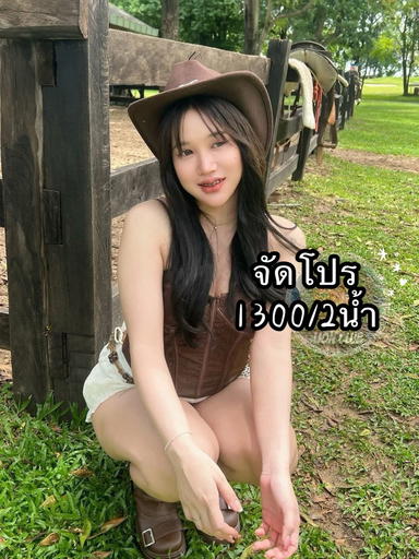 Profile photo of จาด้า from Lat Phrao, Bangkok