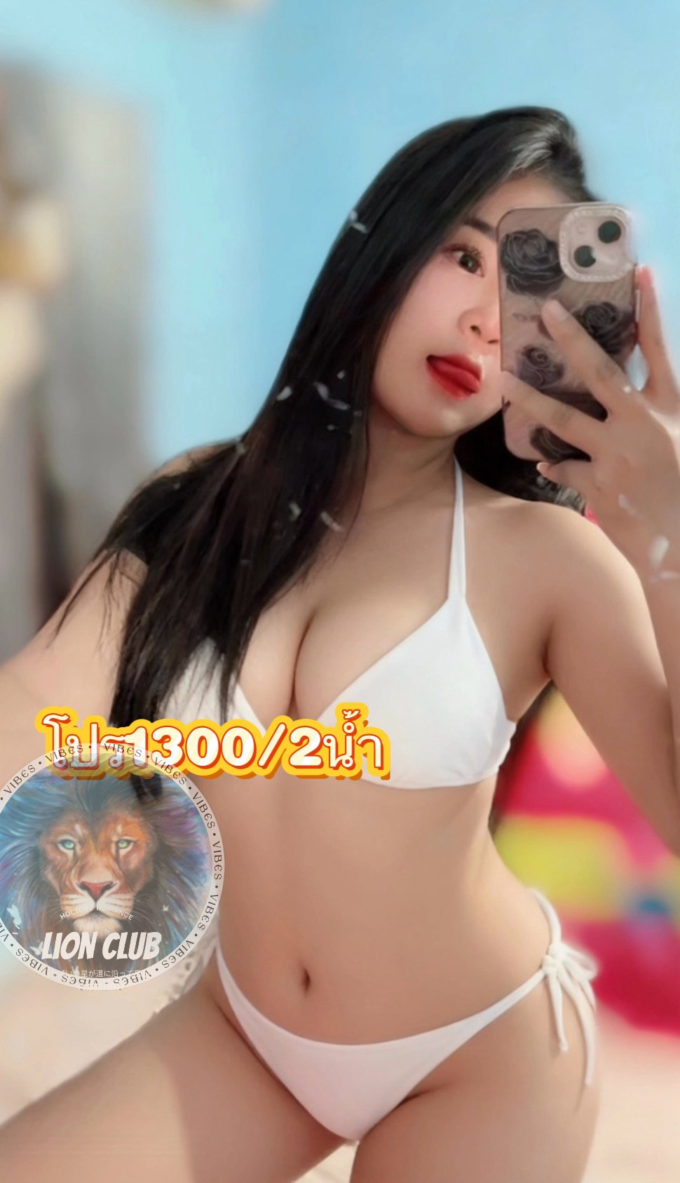 รูปโปรไฟล์ของ มิวสิค(lion club) จากห้วยขวาง, กรุงเทพมหานคร