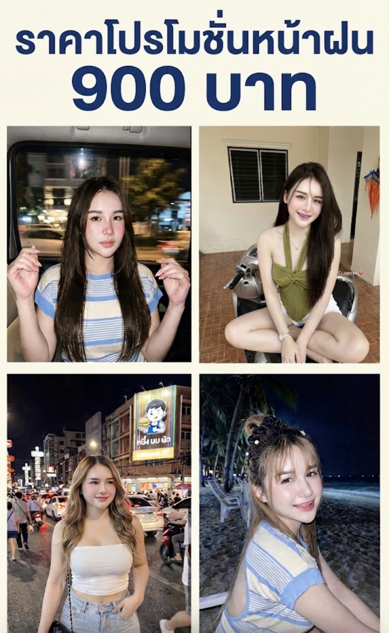 รูปที่ 5 จาก 5 ของ การ์ตูน จากเมืองนนทบุรี, นนทบุรี