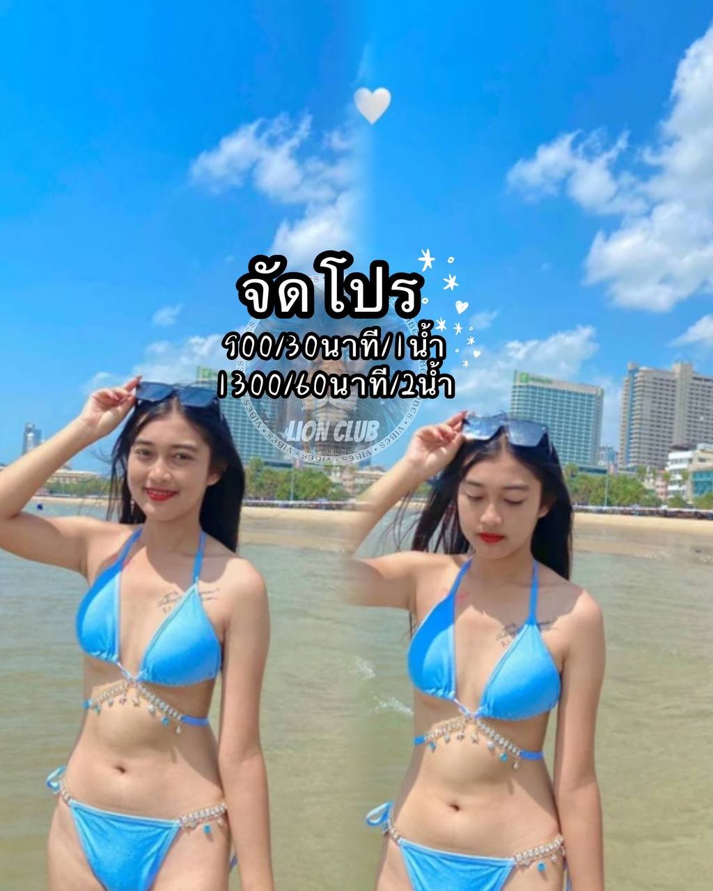 รูปโปรไฟล์ของ ใบตอง🚨900 จากห้วยขวาง, กรุงเทพมหานคร