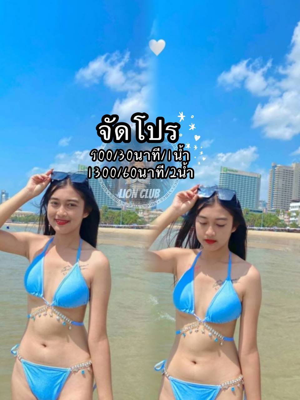 รูปที่ 1 จาก 4 ของ ใบตอง🚨900 จากห้วยขวาง, กรุงเทพมหานคร