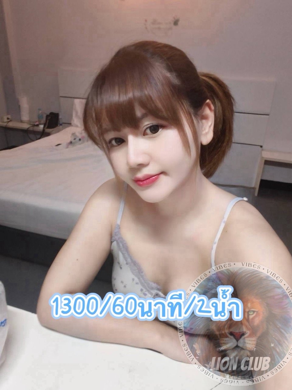 Profile photo of ญาดา(lion club) from Bang Khae, Bangkok