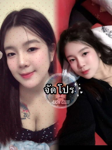 รูปโปรไฟล์ของ ดัชมิล(lion club) จากห้วยขวาง, กรุงเทพมหานคร