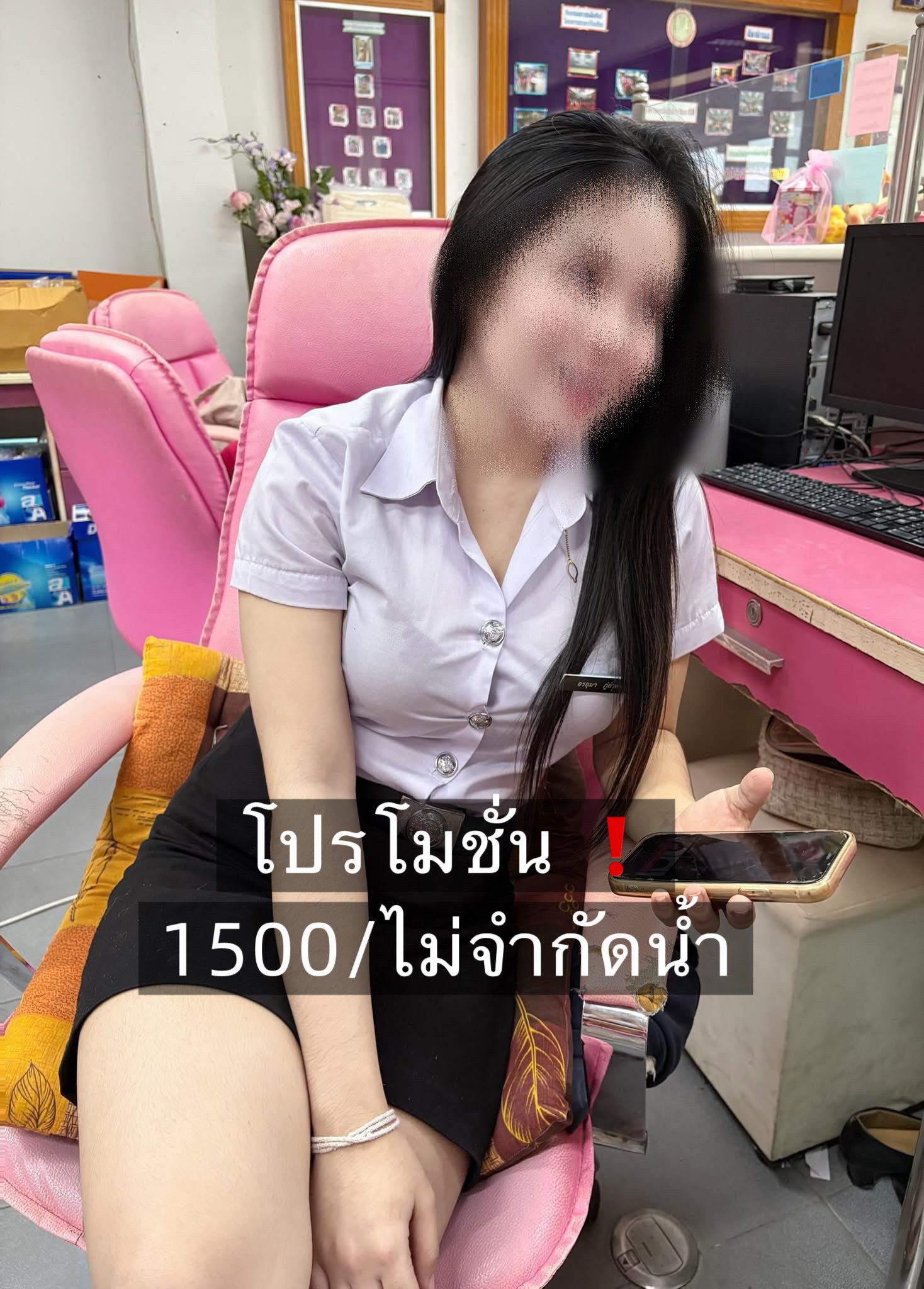 รูปโปรไฟล์ของ หลิน🐰💖 จากบางเขน, กรุงเทพมหานคร - ยืนยันแล้ว