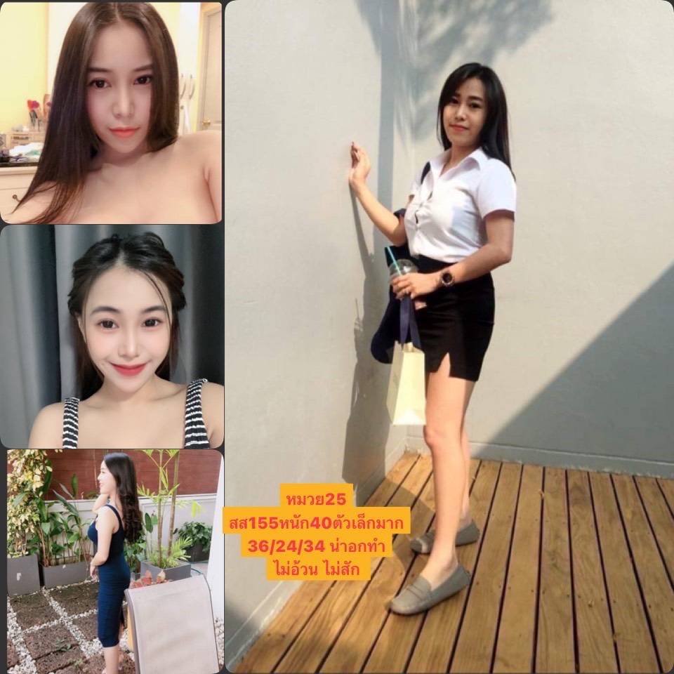 รูปโปรไฟล์ของ หมวย จากขอนแก่น
