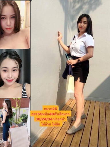 Profile photo of หมวย from Khon Kaen