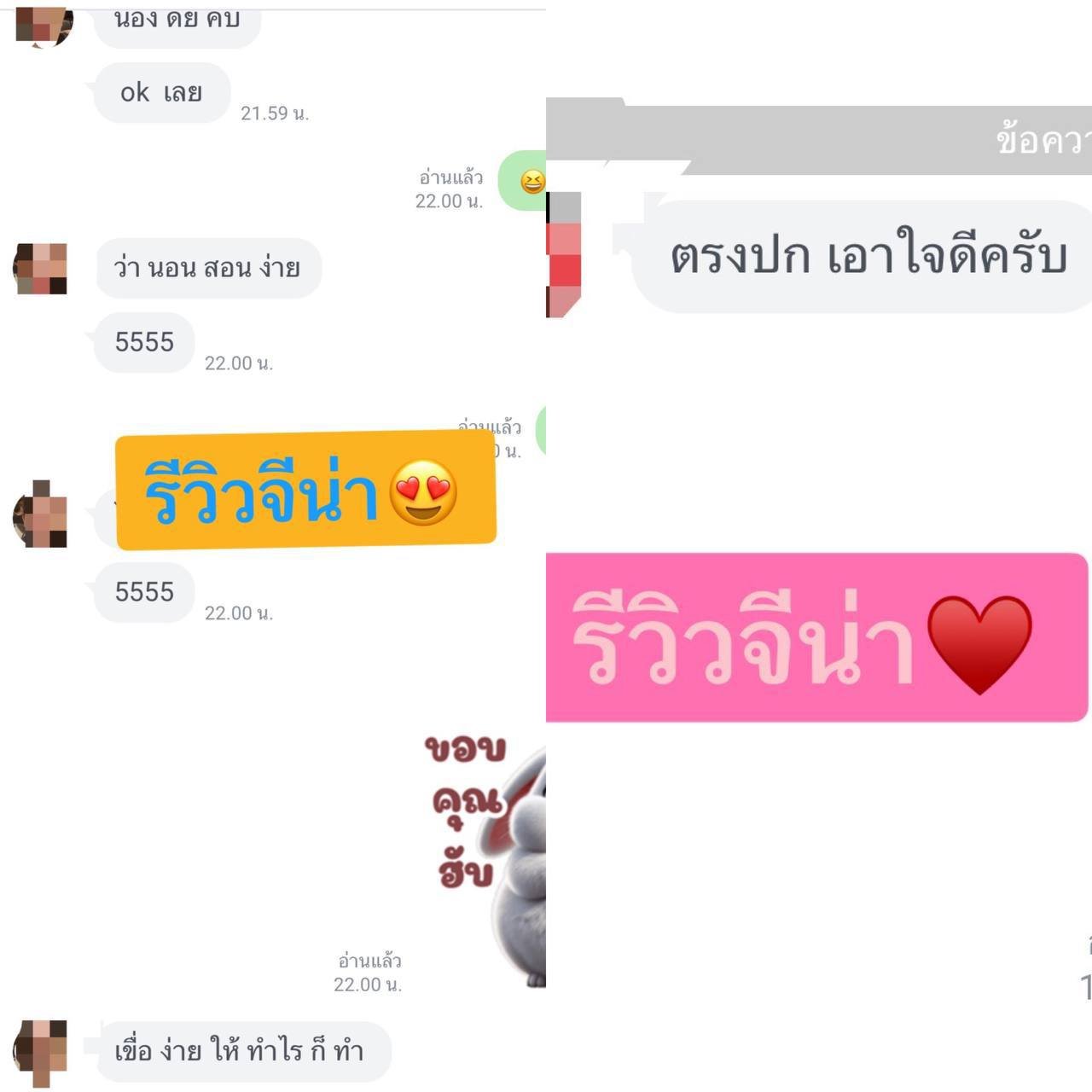 รูปที่ 4 จาก 4 ของ จีน่า จากบางแค, กรุงเทพมหานคร