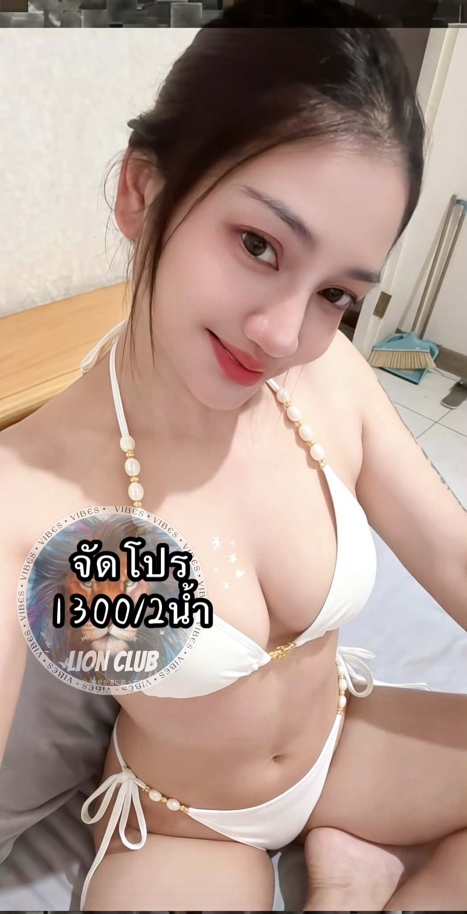 รูปโปรไฟล์ของ โมโม(lion club) จากห้วยขวาง, กรุงเทพมหานคร