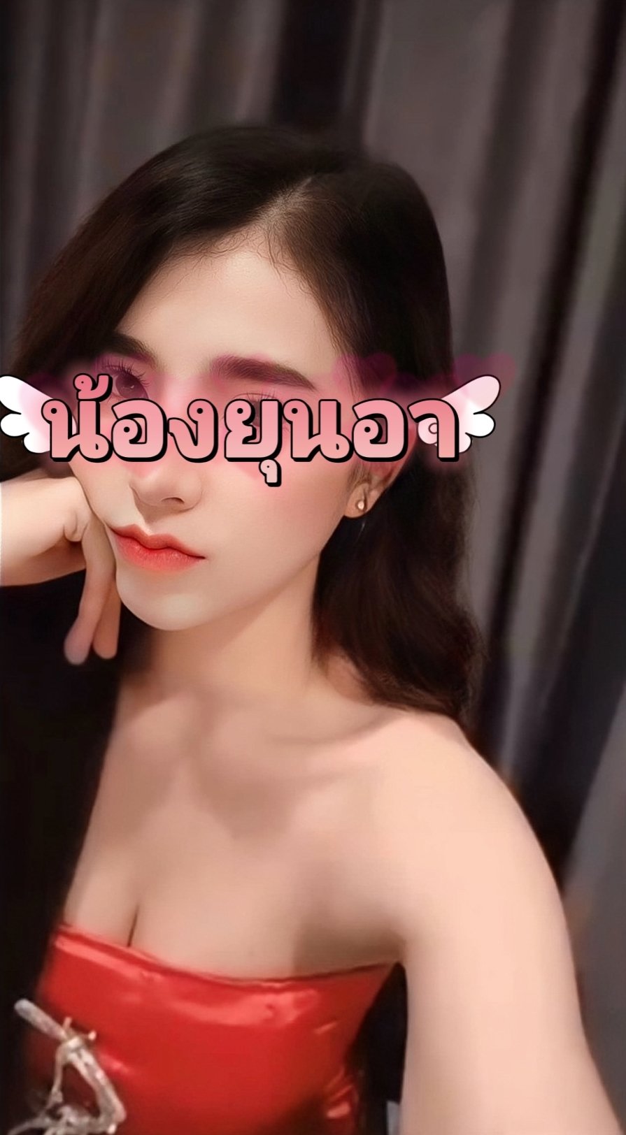 Profile photo of ยุนอา from Phra Nakhon Si Ayutthaya