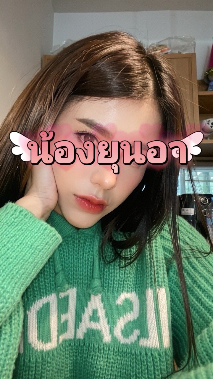 Photo 3 of 5 of ยุนอา from Phra Nakhon Si Ayutthaya