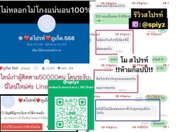 รูปที่ 6 จาก 6 ของ  ไซด์ไลน์ Spiyz รับงานภูเก็ต จากเมืองภูเก็ต, ภูเก็ต