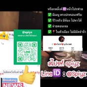 รูปที่ 5 จาก 6 ของ  ไซด์ไลน์ Spiyz รับงานภูเก็ต จากเมืองภูเก็ต, ภูเก็ต