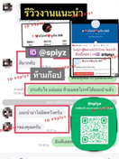 รูปที่ 4 จาก 6 ของ  ไซด์ไลน์ Spiyz รับงานภูเก็ต จากเมืองภูเก็ต, ภูเก็ต