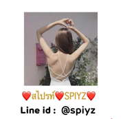 รูปที่ 1 จาก 6 ของ  ไซด์ไลน์ Spiyz รับงานภูเก็ต จากเมืองภูเก็ต, ภูเก็ต
