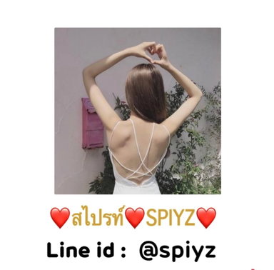 รูปโปรไฟล์ของ ไซด์ไลน์ Spiyz รับงานภูเก็ต จากเมืองภูเก็ต, ภูเก็ต