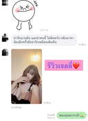 รูปที่ 2 จาก 5 ของ เจลลี่ จากบางละมุง, ชลบุรี