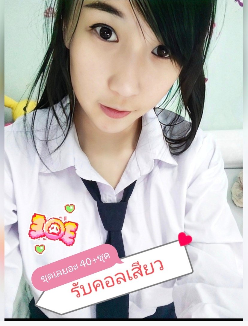 รูปโปรไฟล์ของ คอลเสียว299 จากลาดพร้าว, กรุงเทพมหานคร