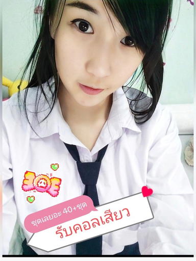 รูปโปรไฟล์ของ คอลเสียว299 จากลาดพร้าว, กรุงเทพมหานคร