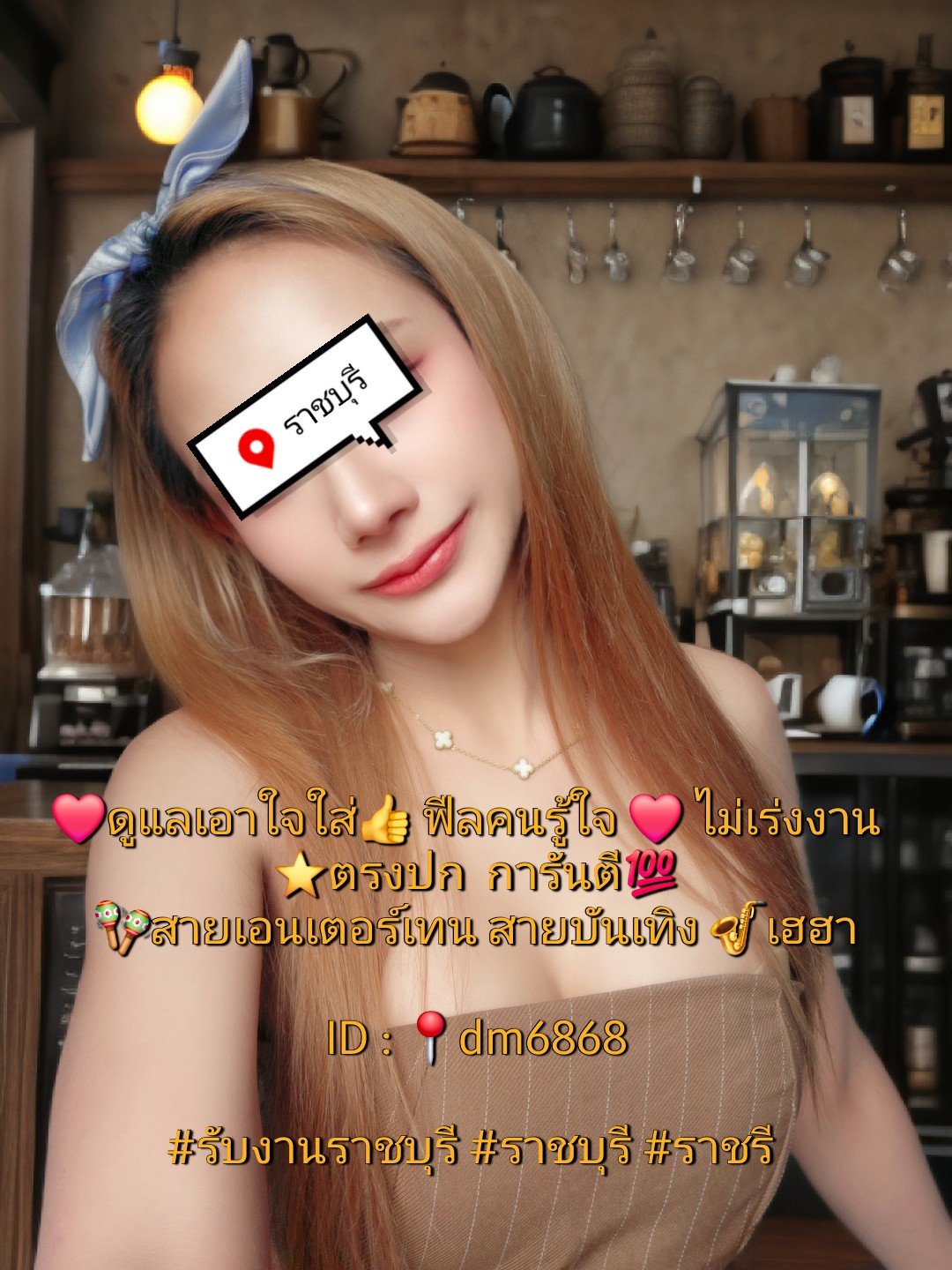 รูปที่ 2 จาก 2 ของ อั่งเปา จากราชบุรี