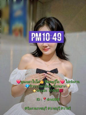 รูปโปรไฟล์ของ อั่งเปา จากราชบุรี - ยืนยันแล้ว