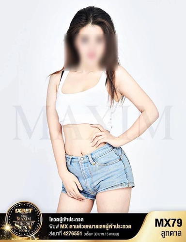 รูปโปรไฟล์ของ เฌอแตม จากห้วยขวาง, กรุงเทพมหานคร - ยืนยันแล้ว