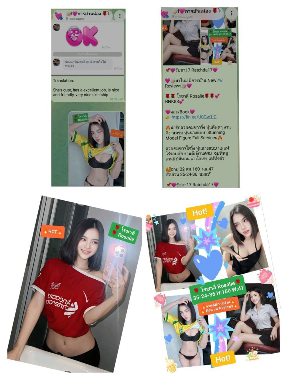 รูปที่ 3 จาก 6 ของ 🌹โรซาลี่ Rosalie🌹💕BNK88💕🩵สุขุมวิท Sukhumvit🩵 จากคลองเตย, กรุงเทพมหานคร