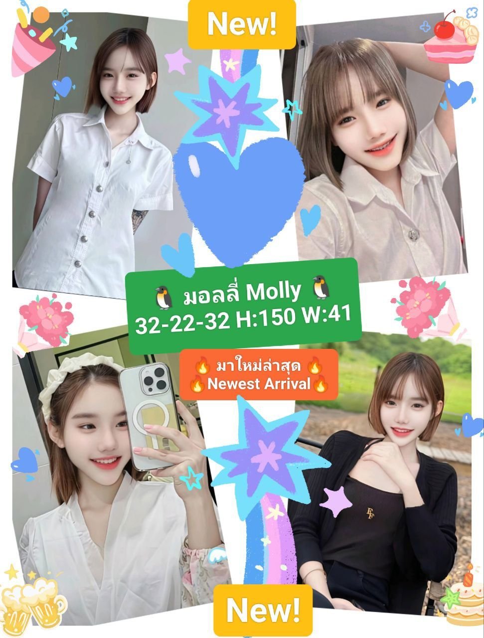 รูปที่ 3 จาก 6 ของ 🐧มอลลี่ Molly🐧💕BNK88💕📌🩷รัชดา17 Ratchda17🩷 จากห้วยขวาง, กรุงเทพมหานคร
