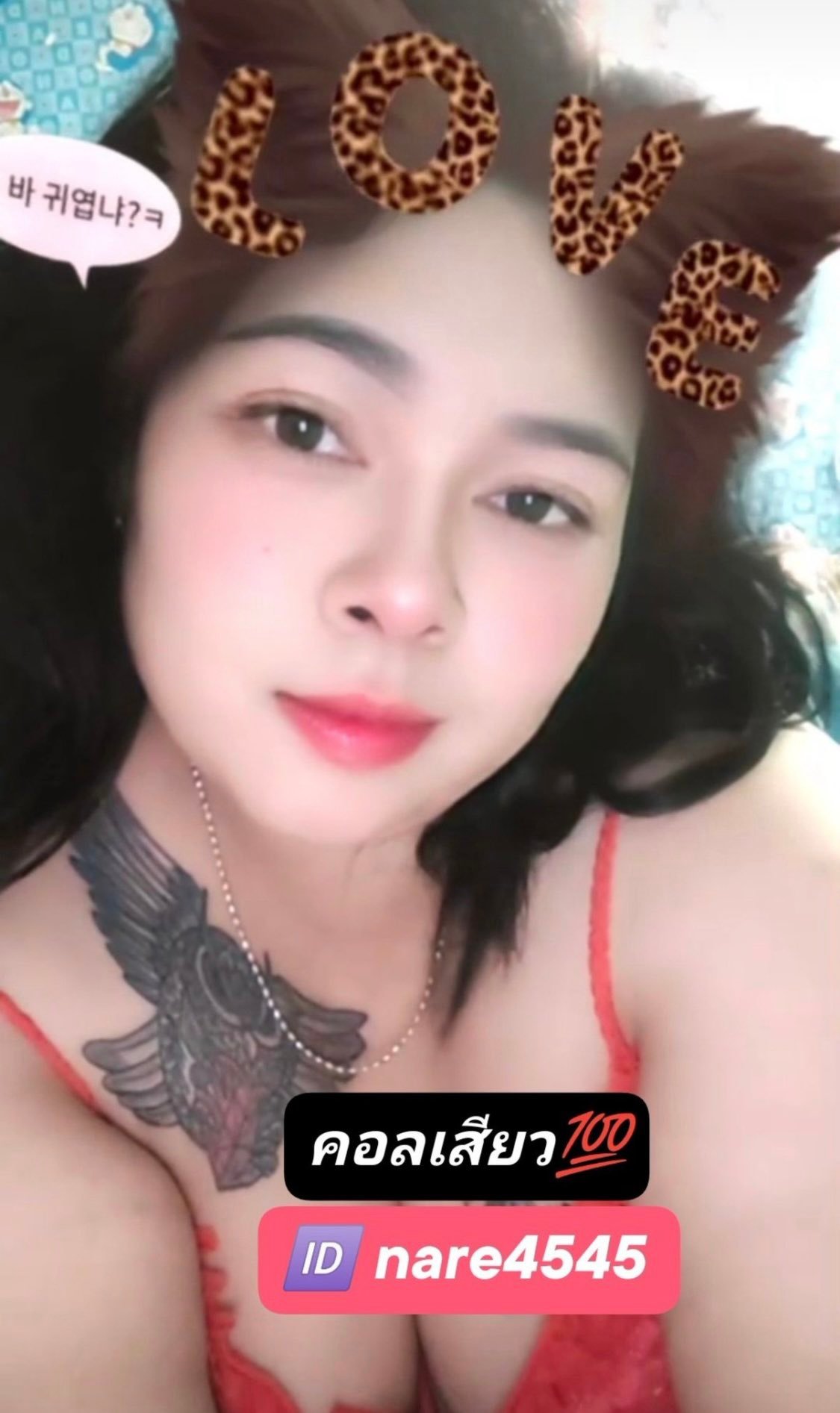 รูปโปรไฟล์ของ รับงานคอลเสียว จากคลองหลวง, ปทุมธานี