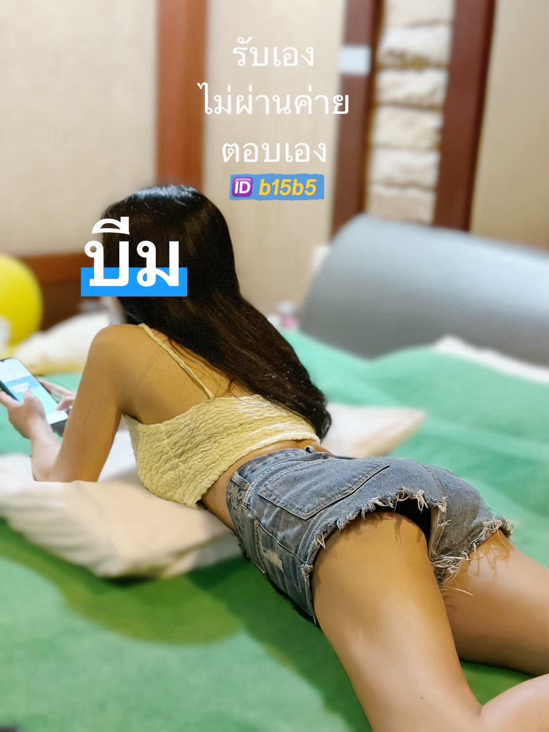 รูปที่ 4 จาก 4 ของ 800 ไม่จำกัดน้ำ รวมห้อง จากบางใหญ่, นนทบุรี