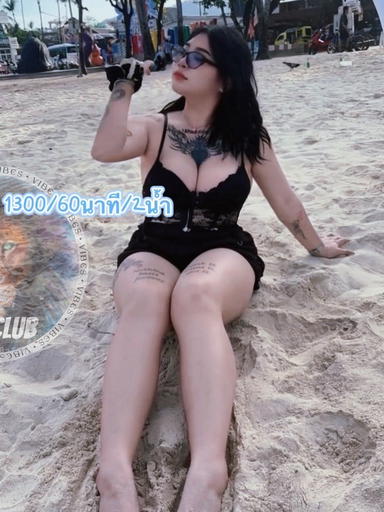 Profile photo of ลาเต้(lion club) from Bang Na, Bangkok
