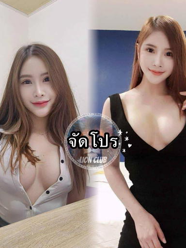 Profile photo of ควีน(lion club) from Huai Khwang, Bangkok