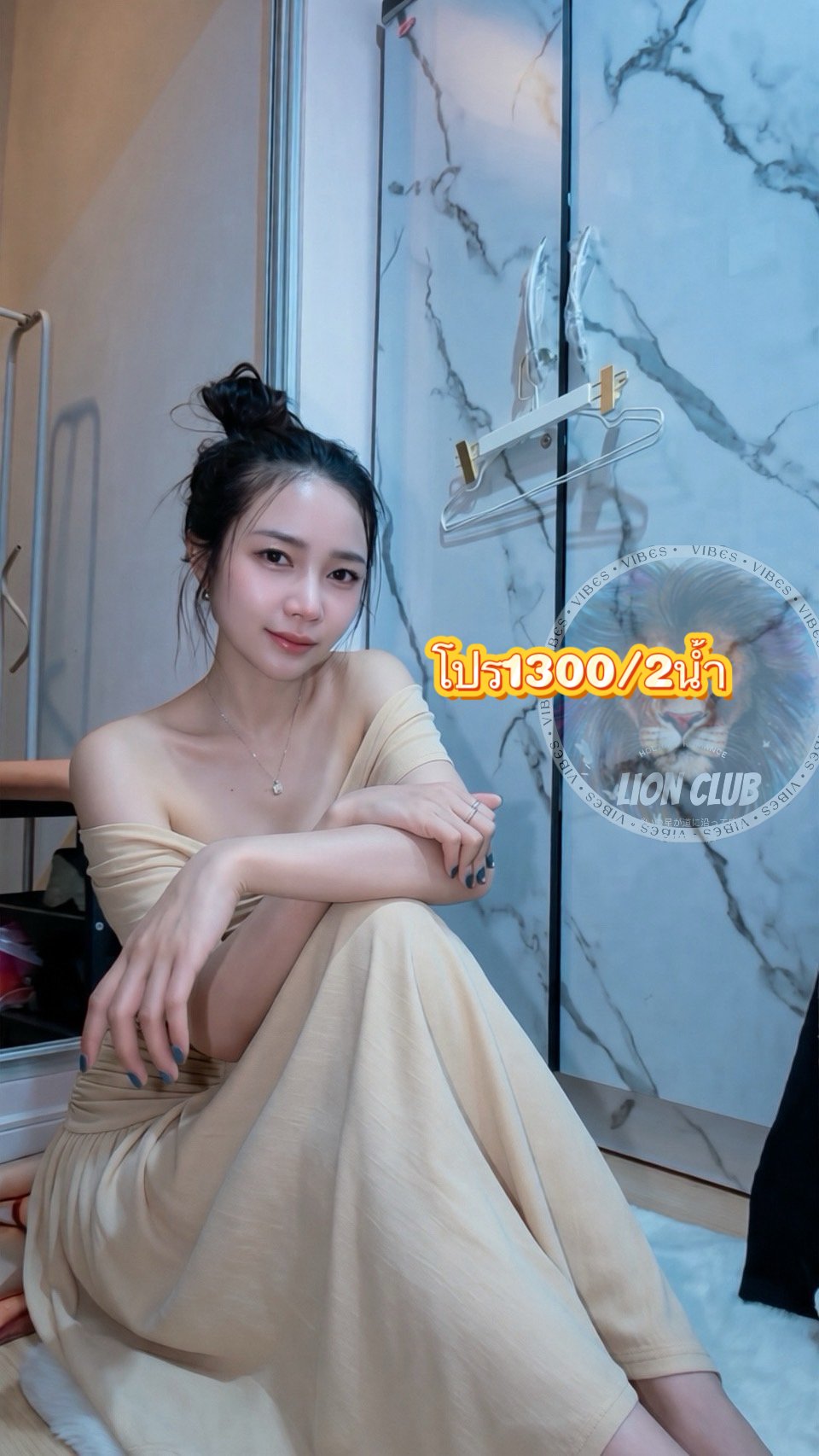Profile photo of น้ำ(lion club) from Huai Khwang, Bangkok