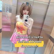 รูปที่ 3 จาก 6 ของ มะนาว จากเมืองชลบุรี, ชลบุรี